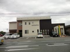 宮原整骨院