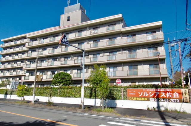 ソルシアス佐倉 施設外観