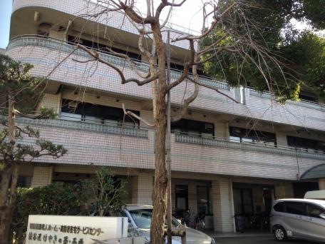 渋谷区けやきの苑・西原 施設外観