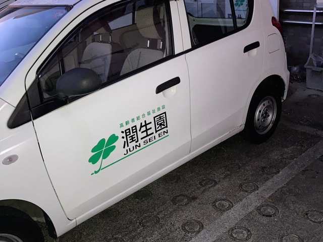 潤生園 施設外観