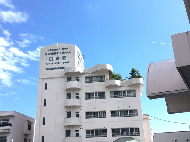 白銀荘