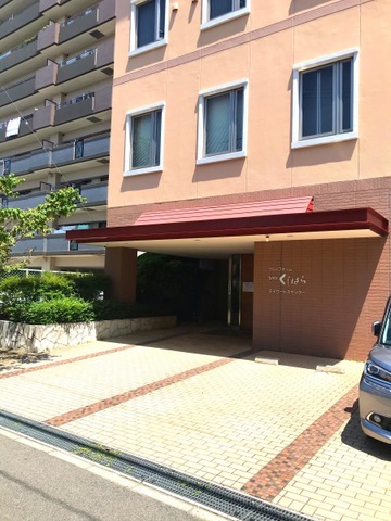 シオンくしはら