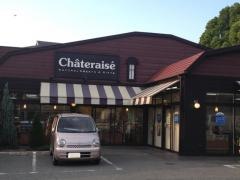 シャトレーゼ　四條畷店