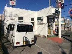 ヤマギワ薬局矢部店