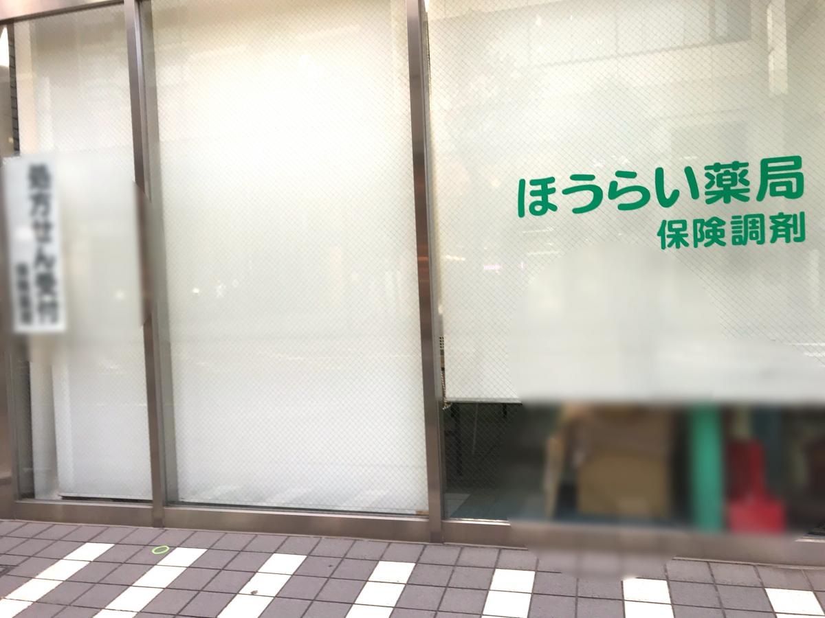 ガラス張り