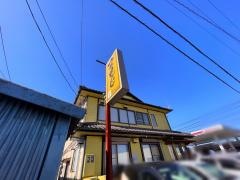 居酒屋へのへのもへじ