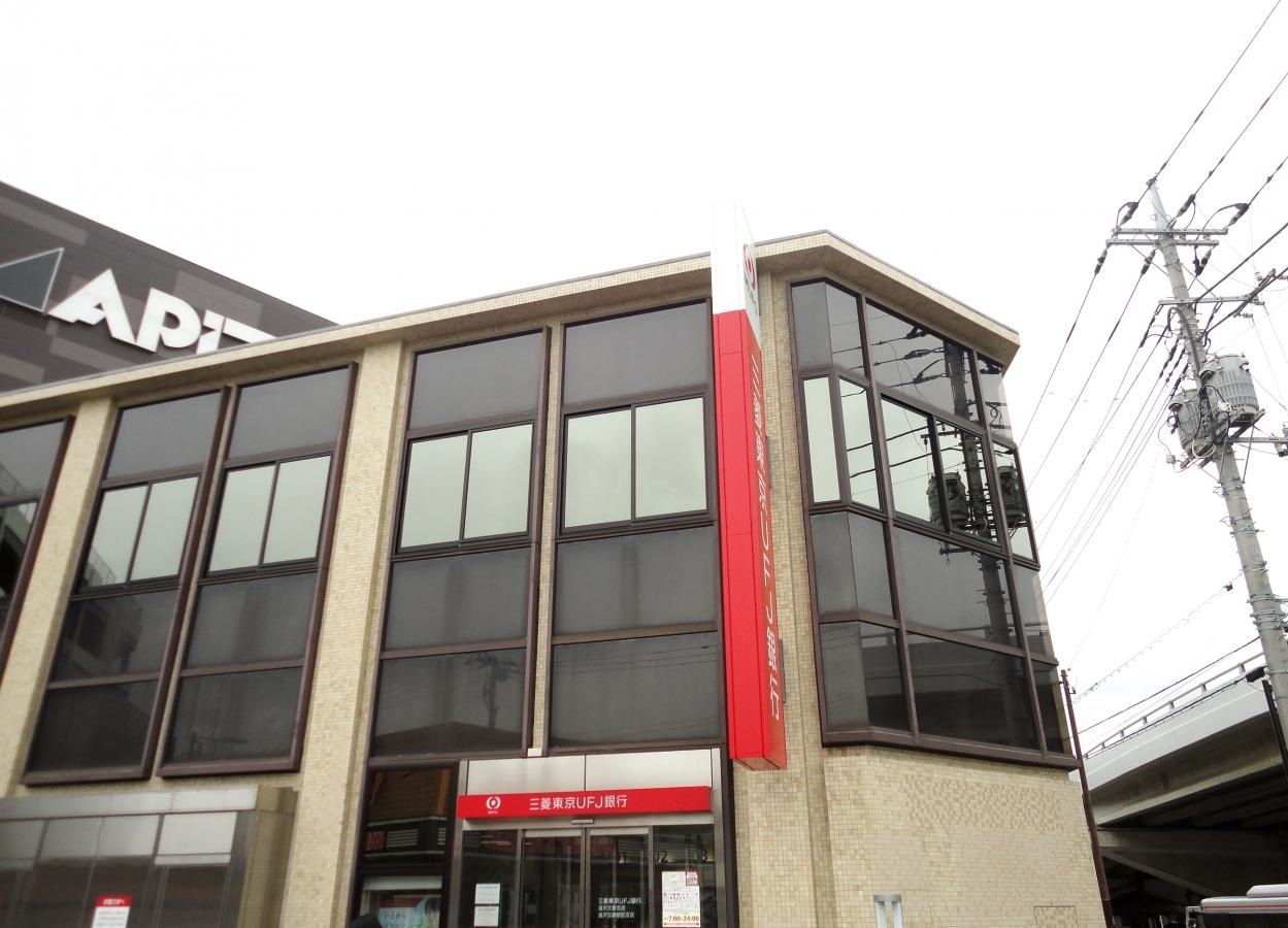 三菱東京UFJ銀行金沢文庫駅前支店