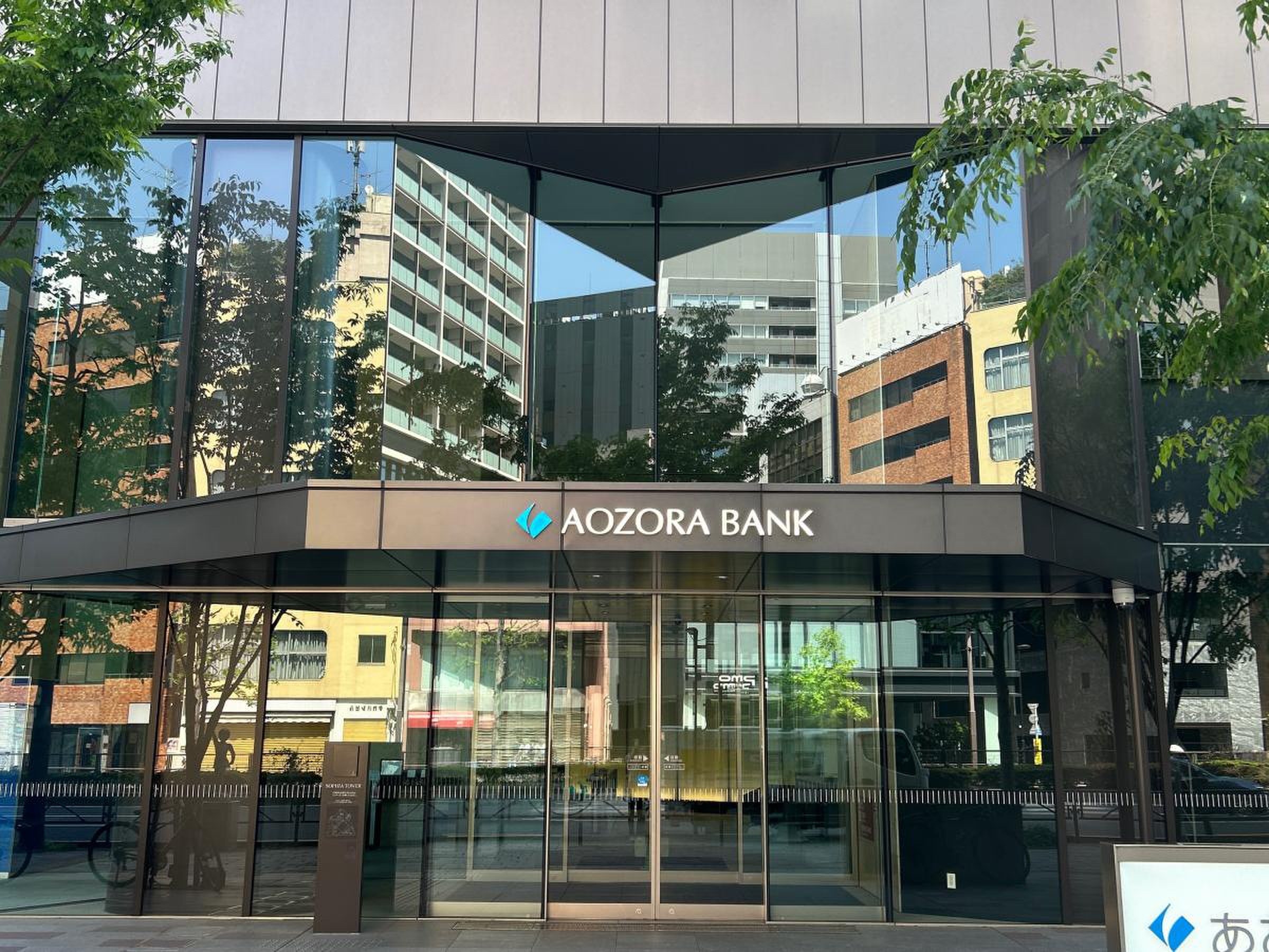 あおぞら銀行本店／ホームメイト