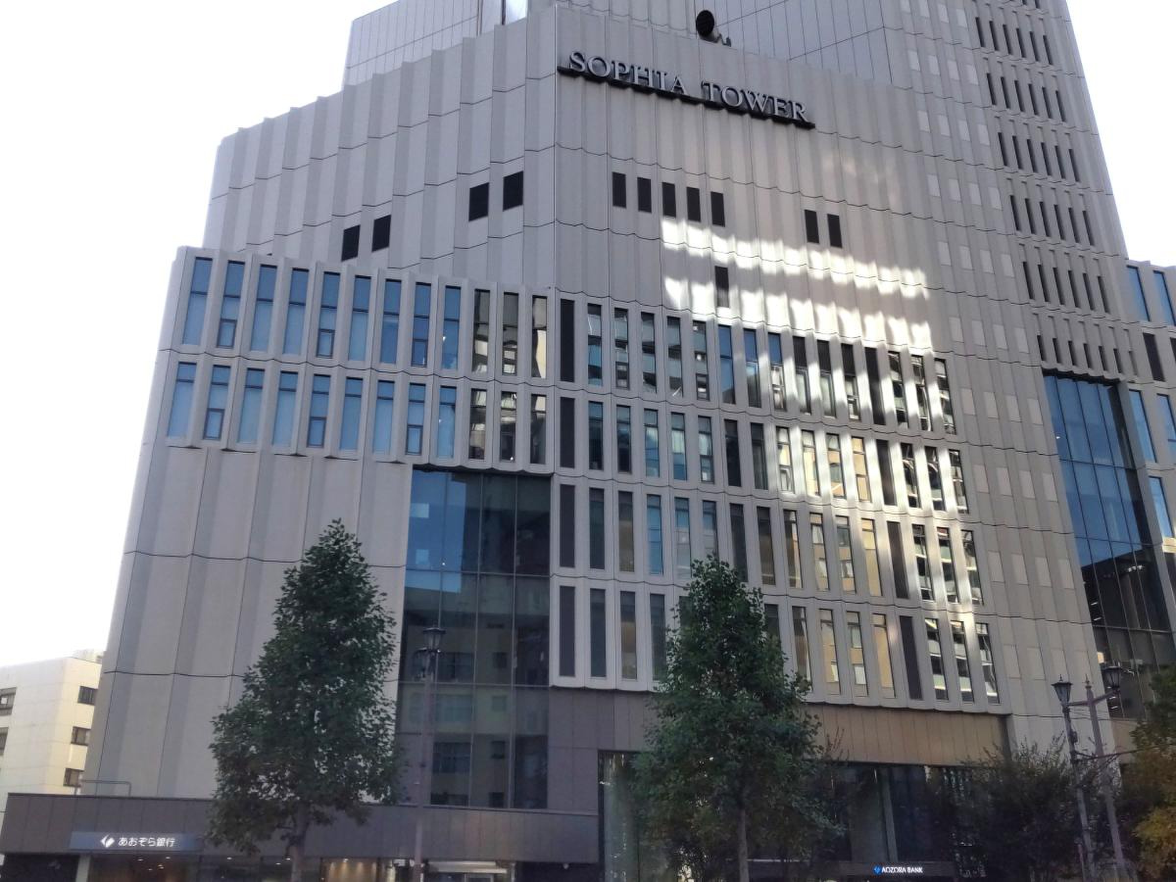 あおぞら銀行本店／ホームメイト