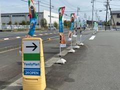 ファミリーマート　袋井山科上店