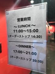 やみつきステーキ　和歌山駅前店
