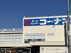 ホームセンターコーナン　名古屋北店
