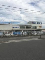 ホームセンターコーナン　名古屋北店