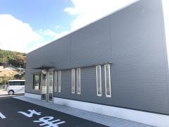 宮津鍼灸接骨院