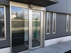 宮津鍼灸接骨院