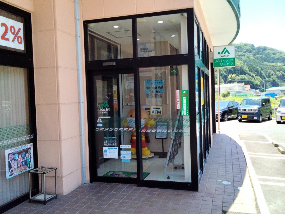 入店口
