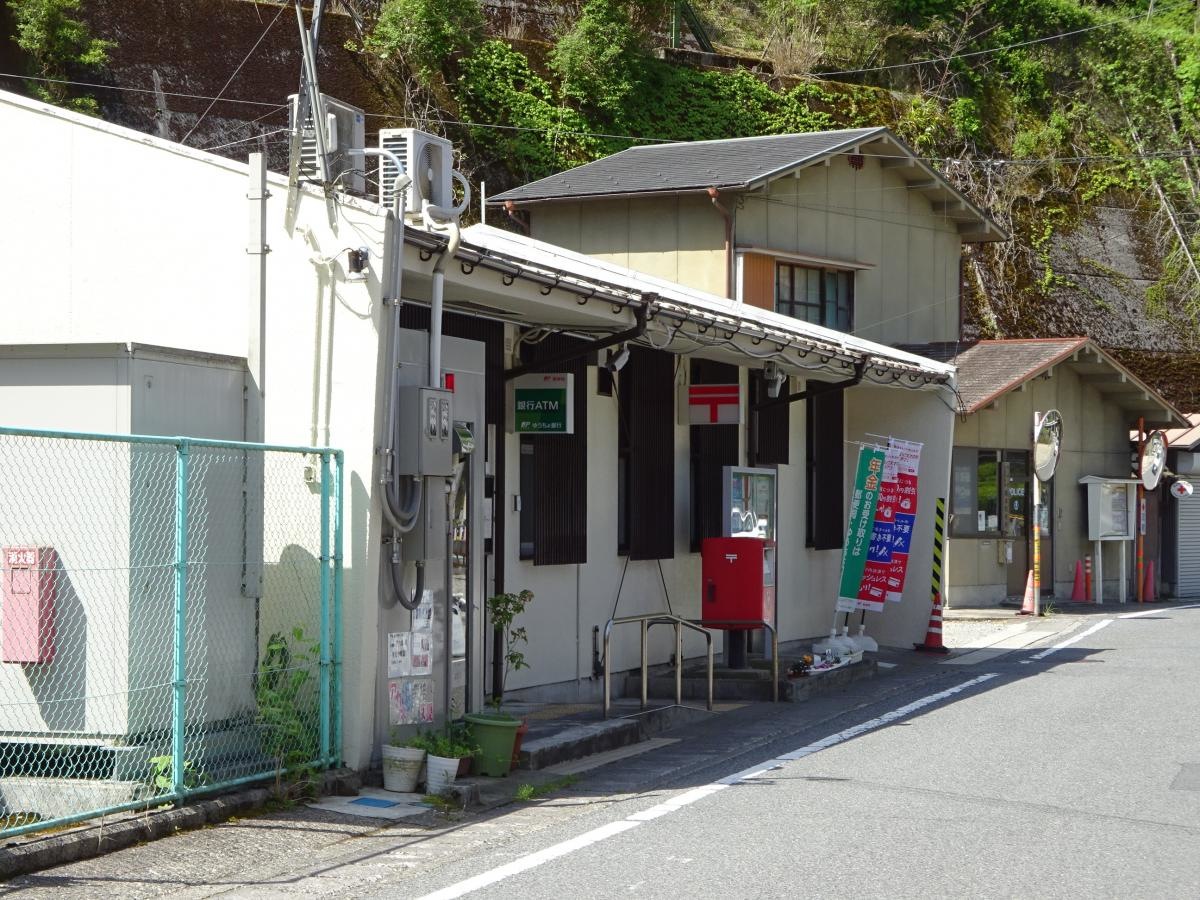 阪本郵便局