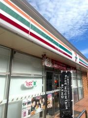 セブンイレブン　西海亀岳店