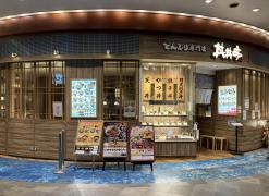 丼丼亭　南港ＡＴＣ　2Ｆ店