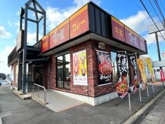 すき家　156号砺波店