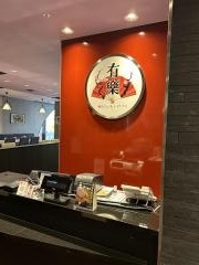 和カフェ＆レストラン有樂
