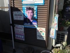 学研　大井町教室