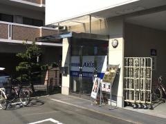 個別指導Ａｘｉｓ　大町校