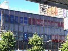 個別指導塾の臨海セレクト　二俣川校