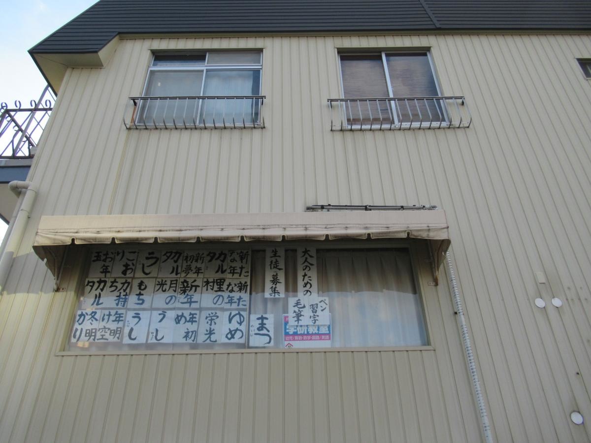 外観です。