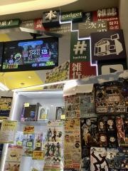 ヴィレッジヴァンガード浦添パルコシティ店