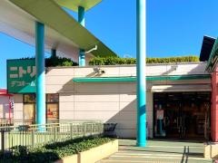 ニトリデコホーム　海老名ビナウォーク店