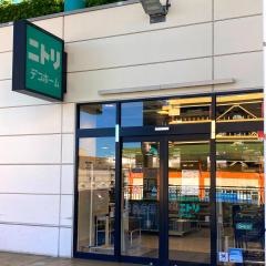 ニトリデコホーム　海老名ビナウォーク店