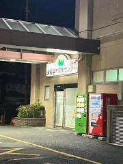 湯乃泉　東名厚木健康センター