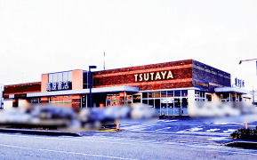 蔦屋書店　アクロスプラザ美沢店