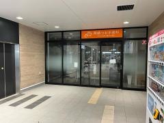 岡崎つむぎ歯科