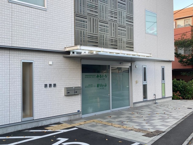けいすいグループホームみるいろ