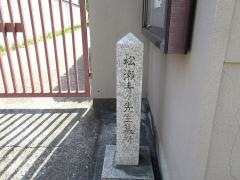 正覚寺