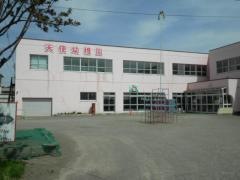 旭川天使幼稚園