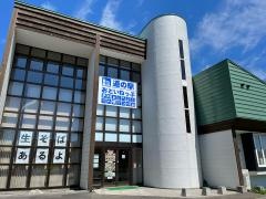 道の駅　おといねっぷ