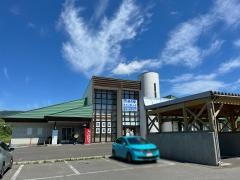 道の駅　おといねっぷ