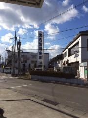 宮古信用金庫千徳支店