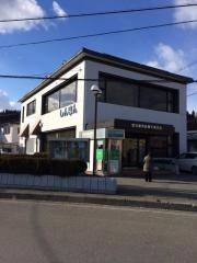 宮古信用金庫千徳支店