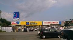 サンデー紫波店