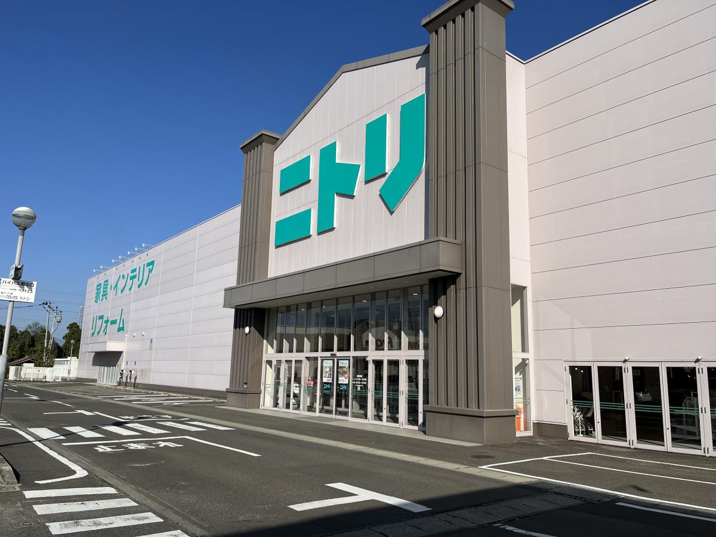 ニトリ 仙台 松森 店