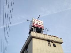宮城トヨタ自動車西多賀店