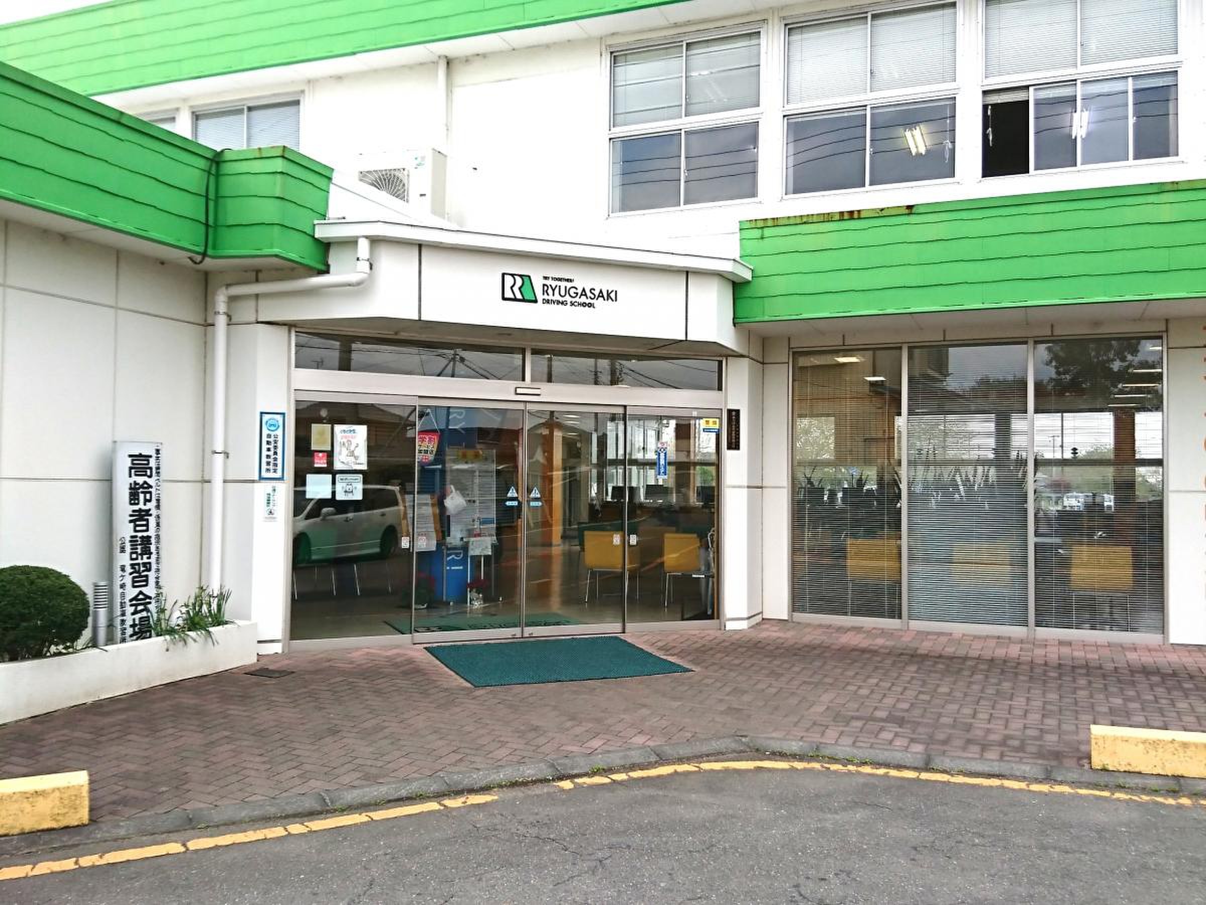 公の場での発言・インタビュー報道記録