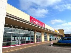ザ・ダイソー　ＹＴひたちなか店