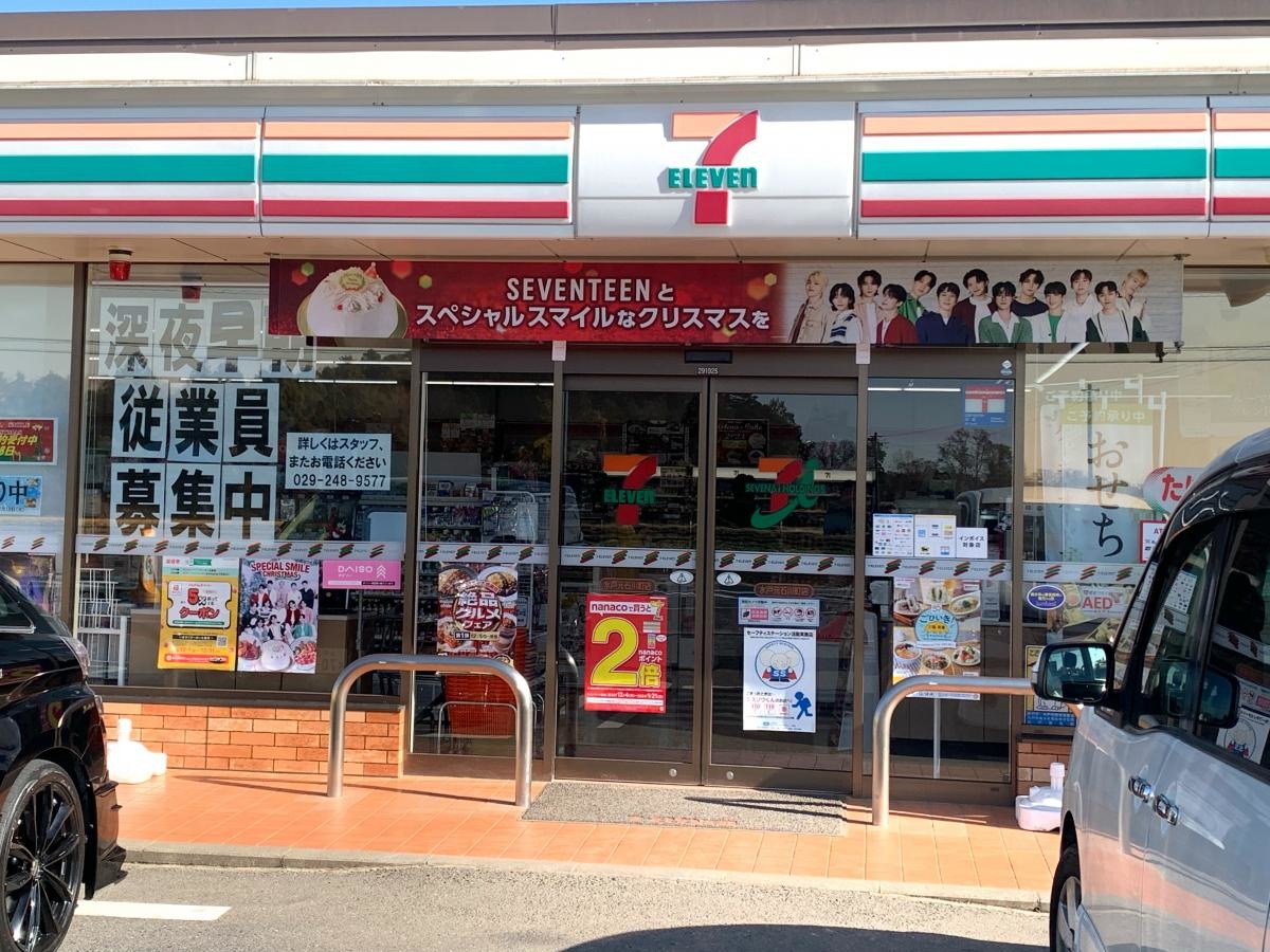 セブンイレブン　水戸元石川町店