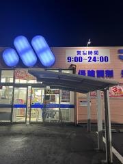 マルエドラッグ倉賀野店