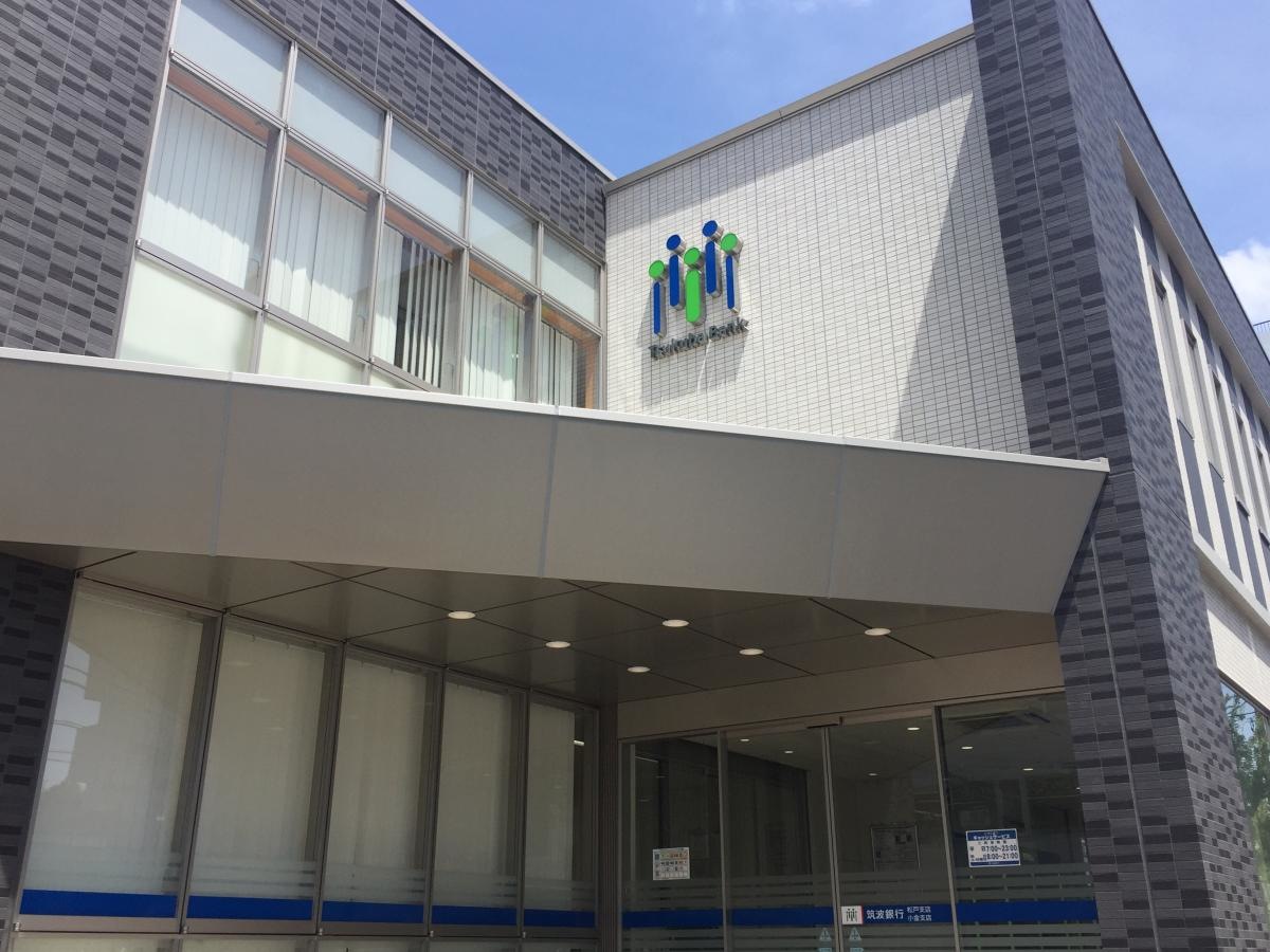 筑波銀行松戸支店